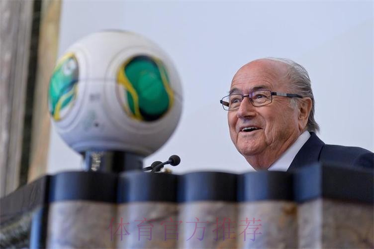 布拉特致函中国足协 预祝恒大世俱杯取好成绩 布拉特致函中国足协 预祝恒大世俱杯取好成绩